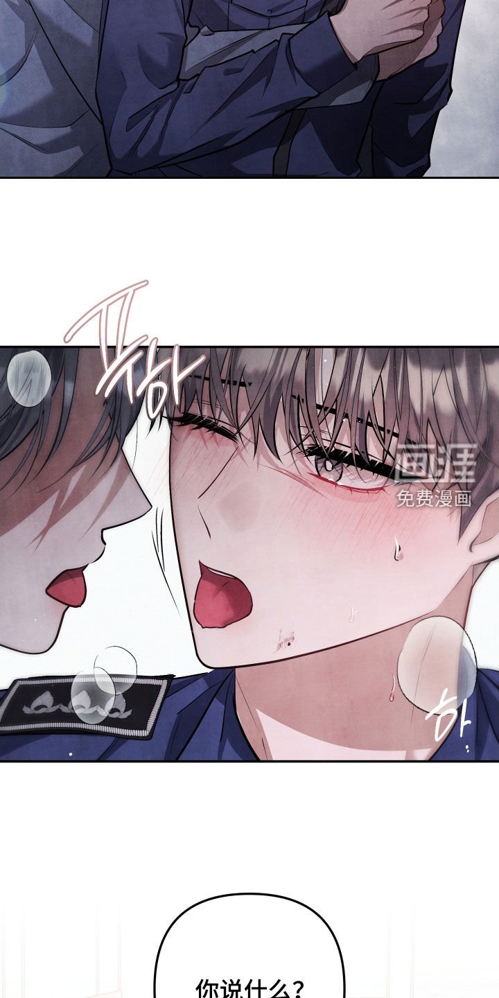 第15章：永远逃不了