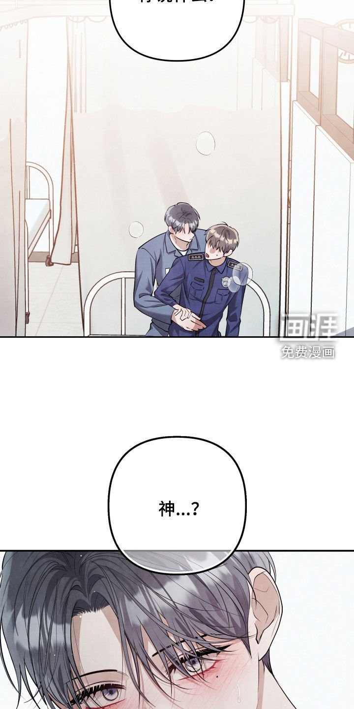 第15章：永远逃不了