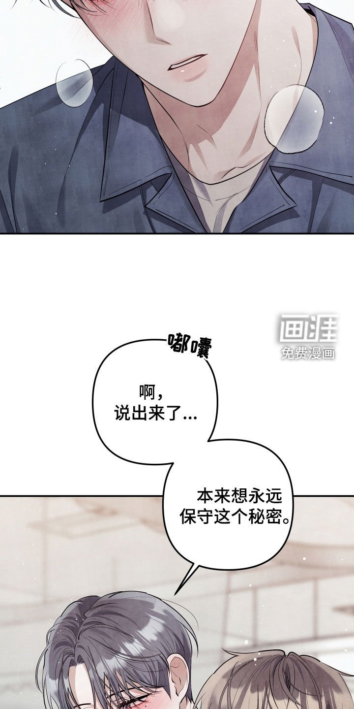 第15章：永远逃不了