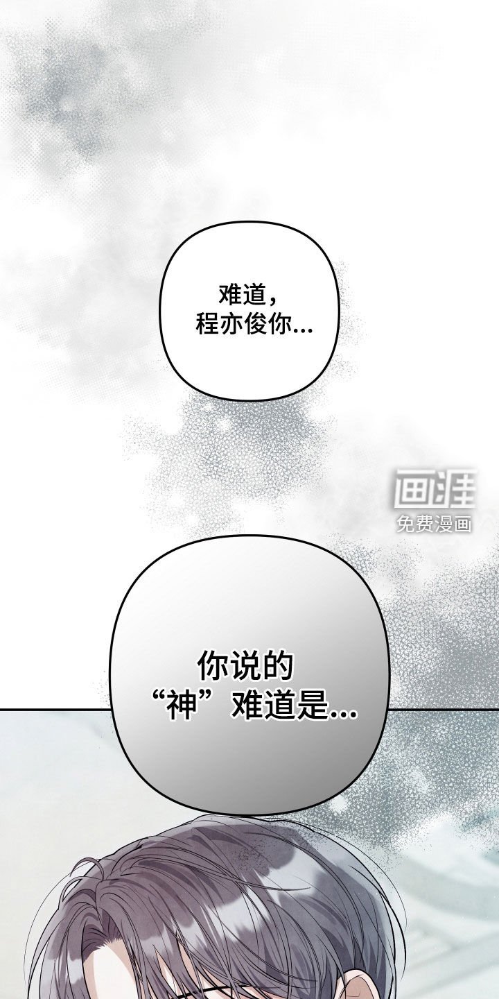 第15章：永远逃不了