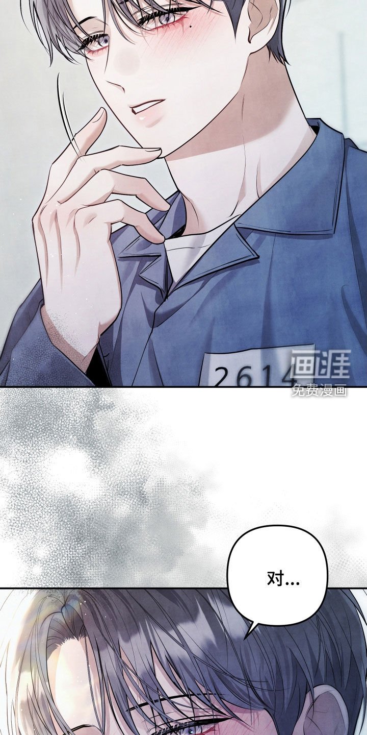 第15章：永远逃不了