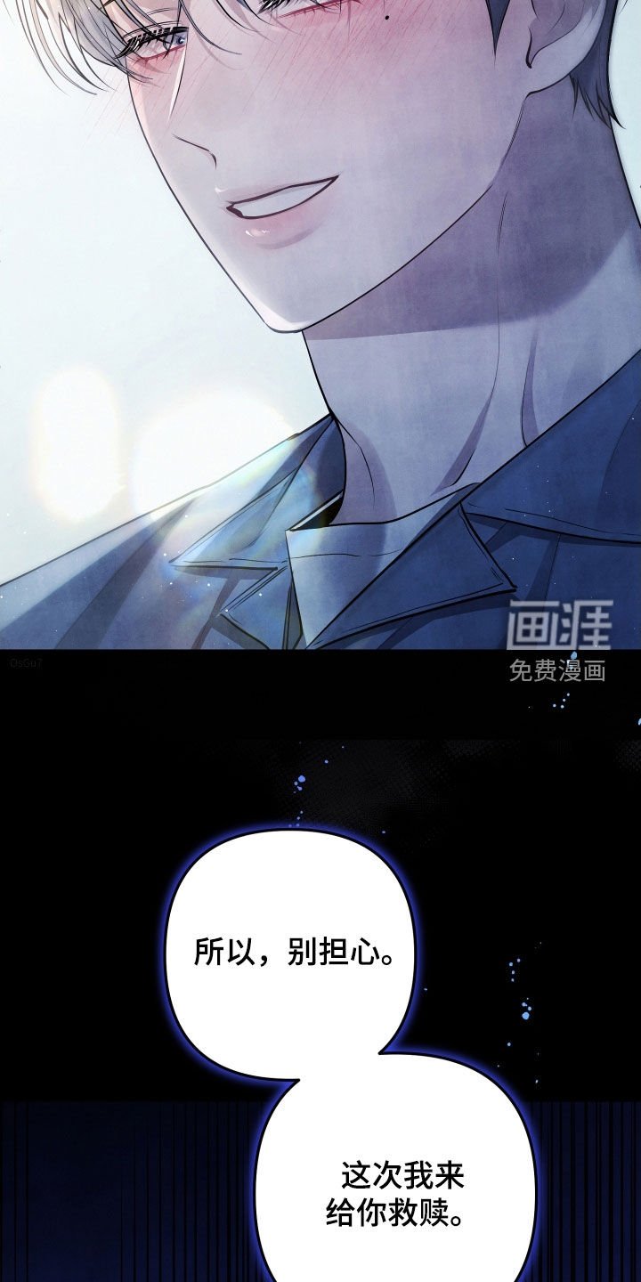第15章：永远逃不了
