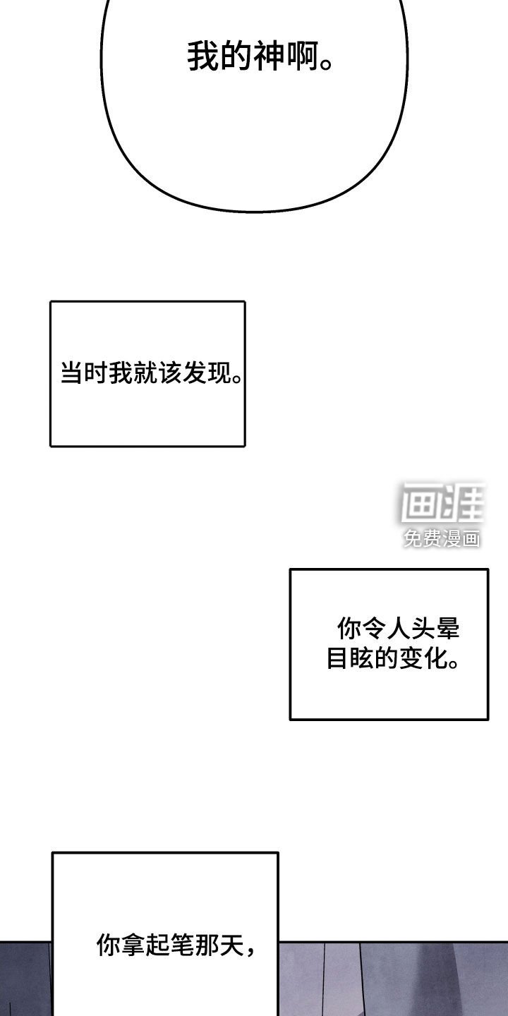 第15章：永远逃不了