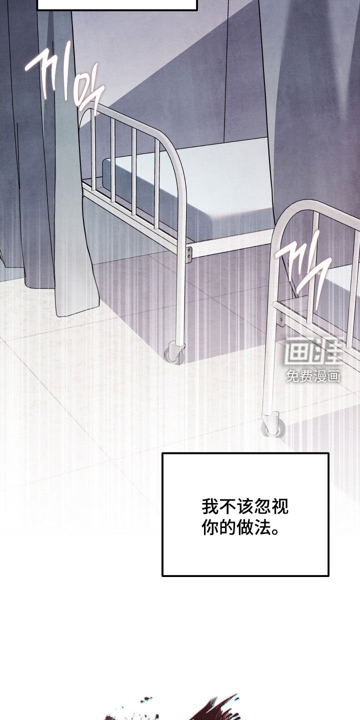 第15章：永远逃不了