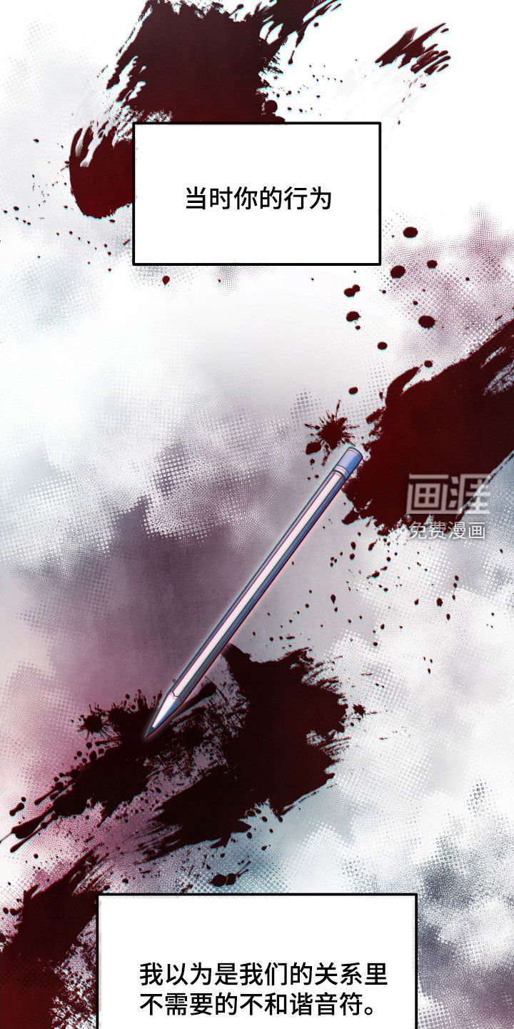 第15章：永远逃不了