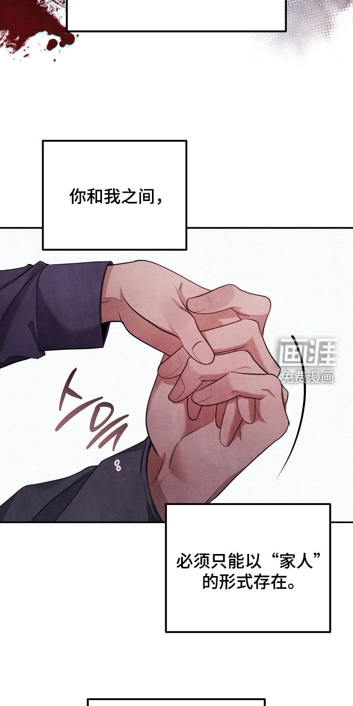 第15章：永远逃不了