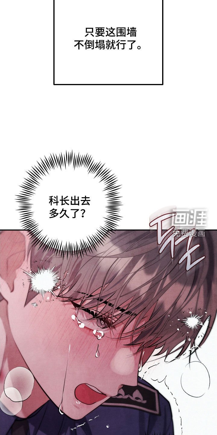第15章：永远逃不了