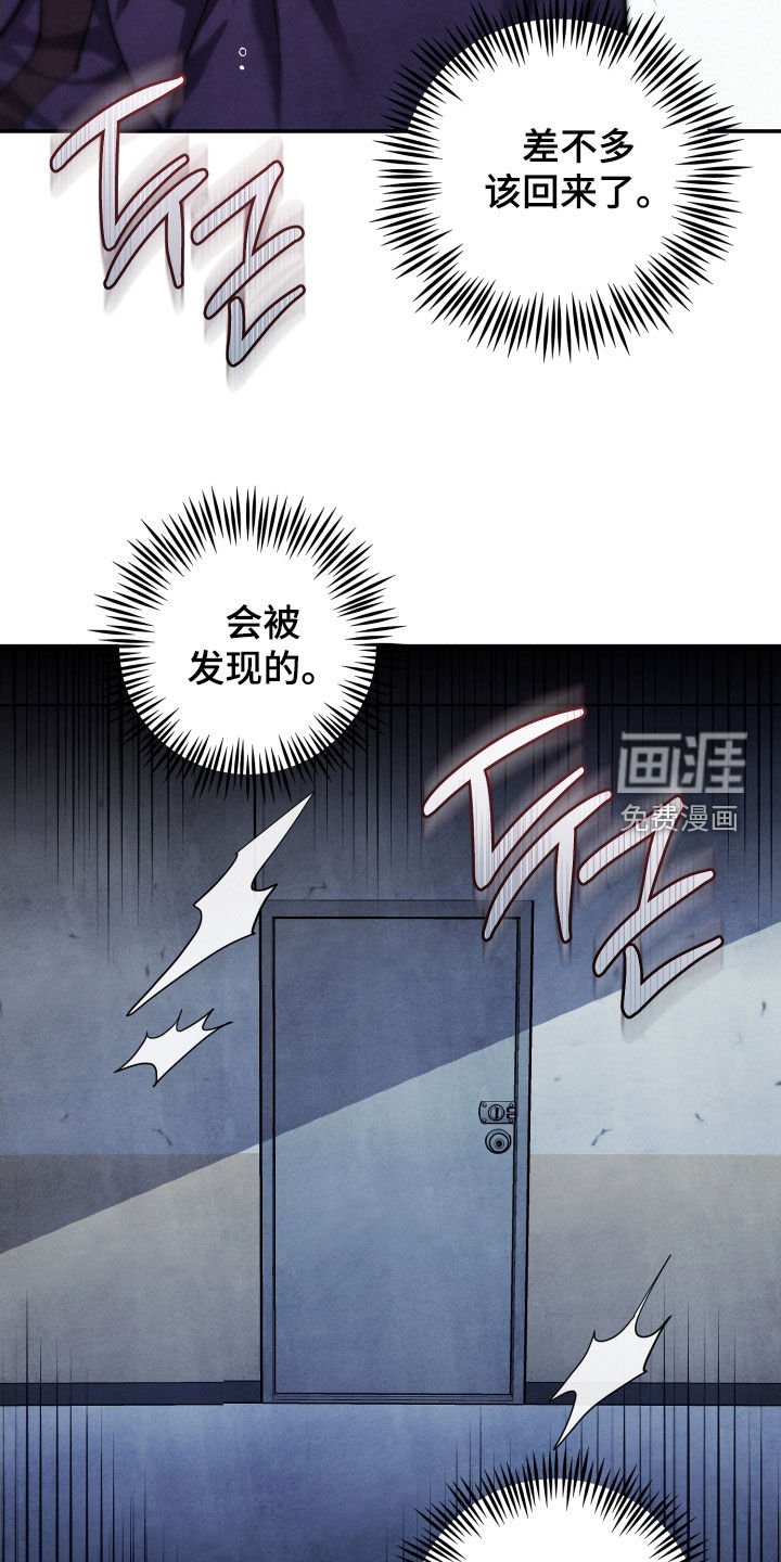 第15章：永远逃不了