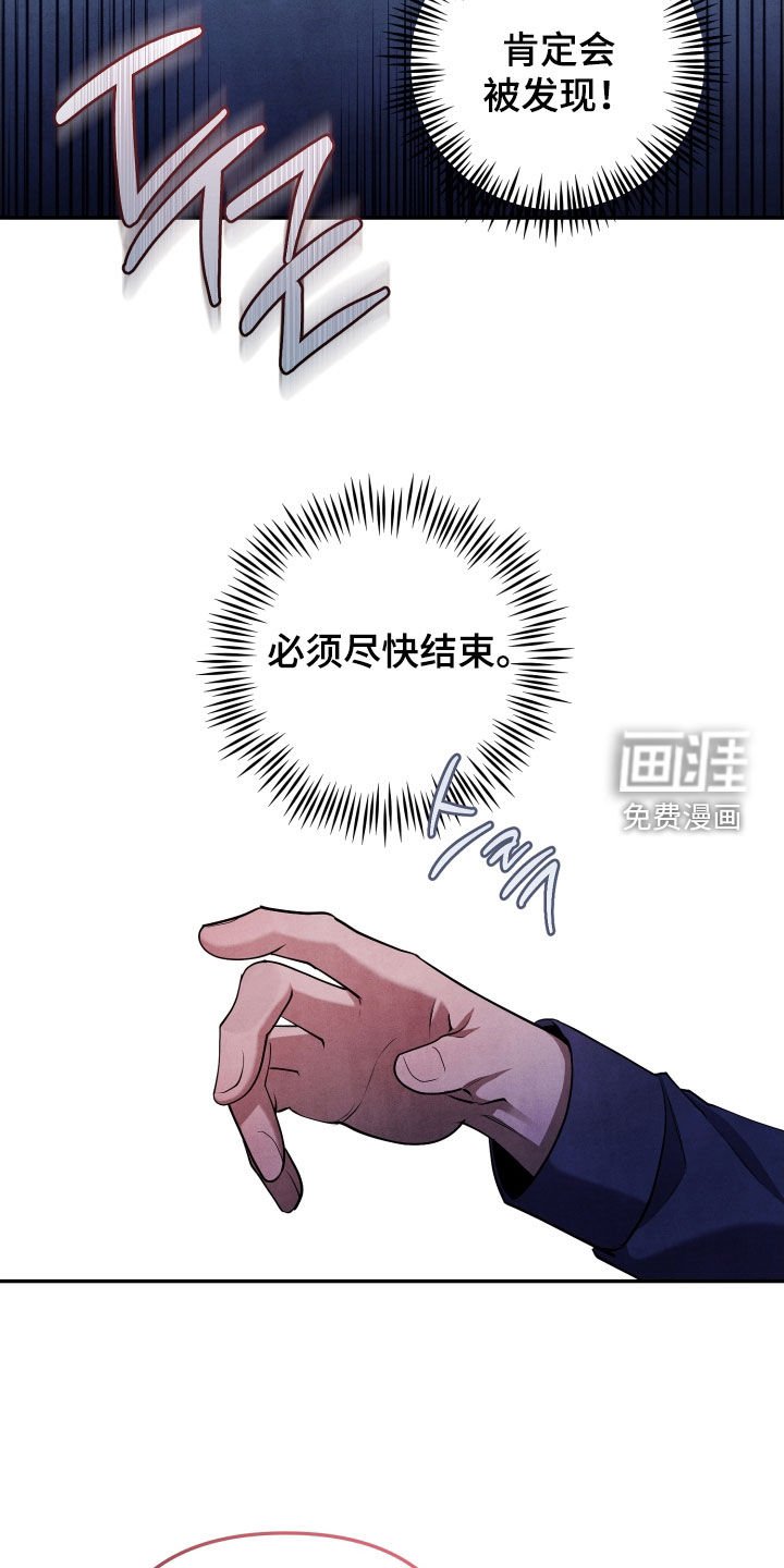 第15章：永远逃不了