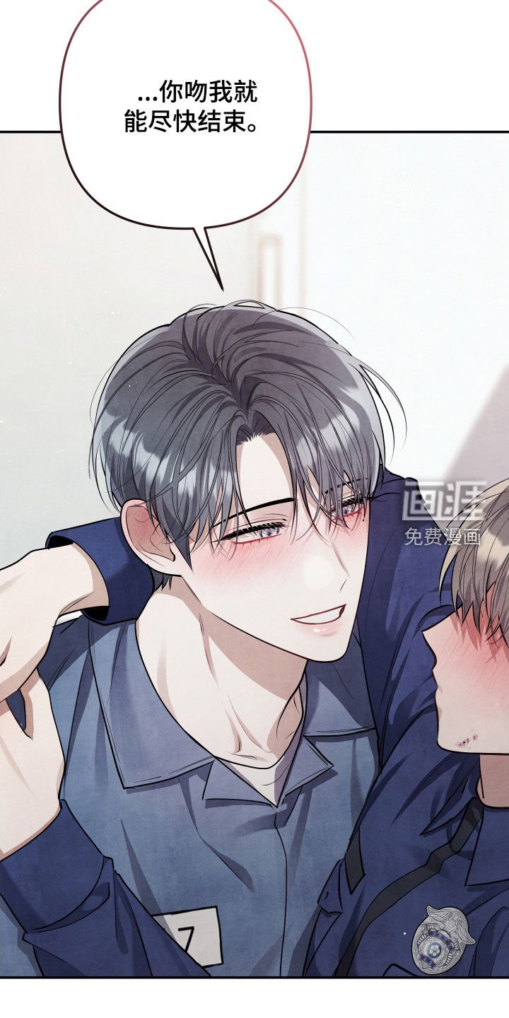 第15章：永远逃不了