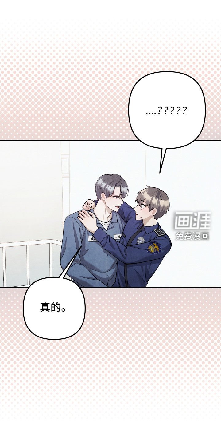 第15章：永远逃不了