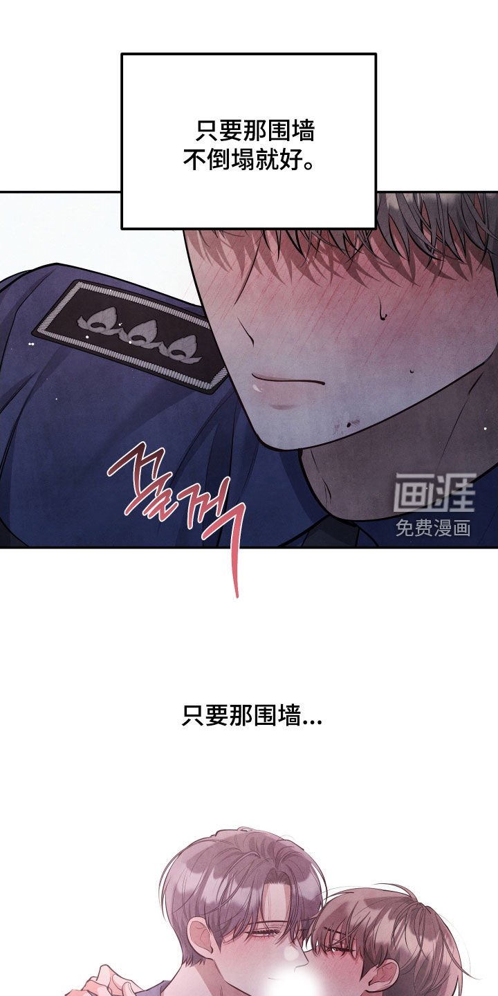 第15章：永远逃不了