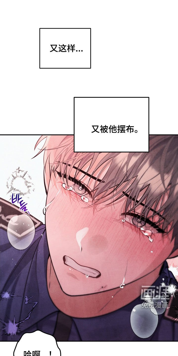 第15章：永远逃不了