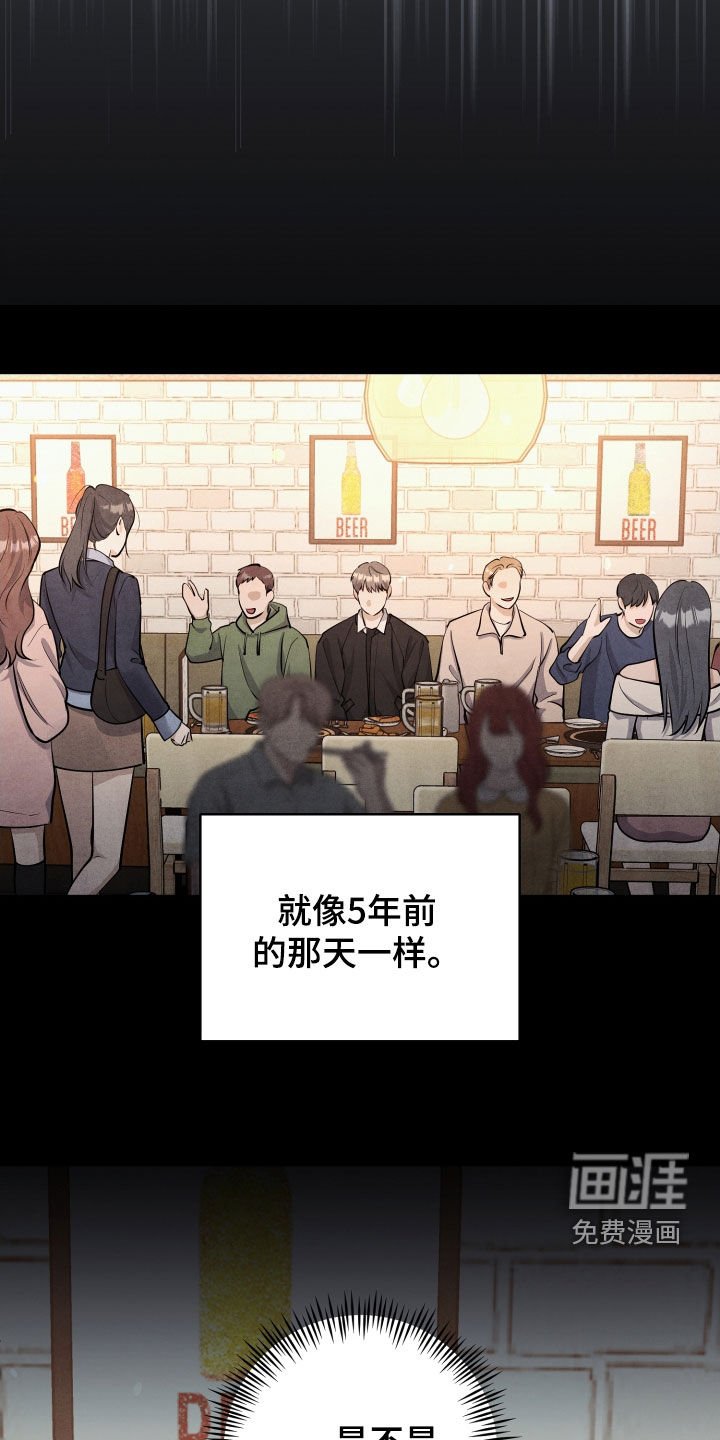 第15章：永远逃不了