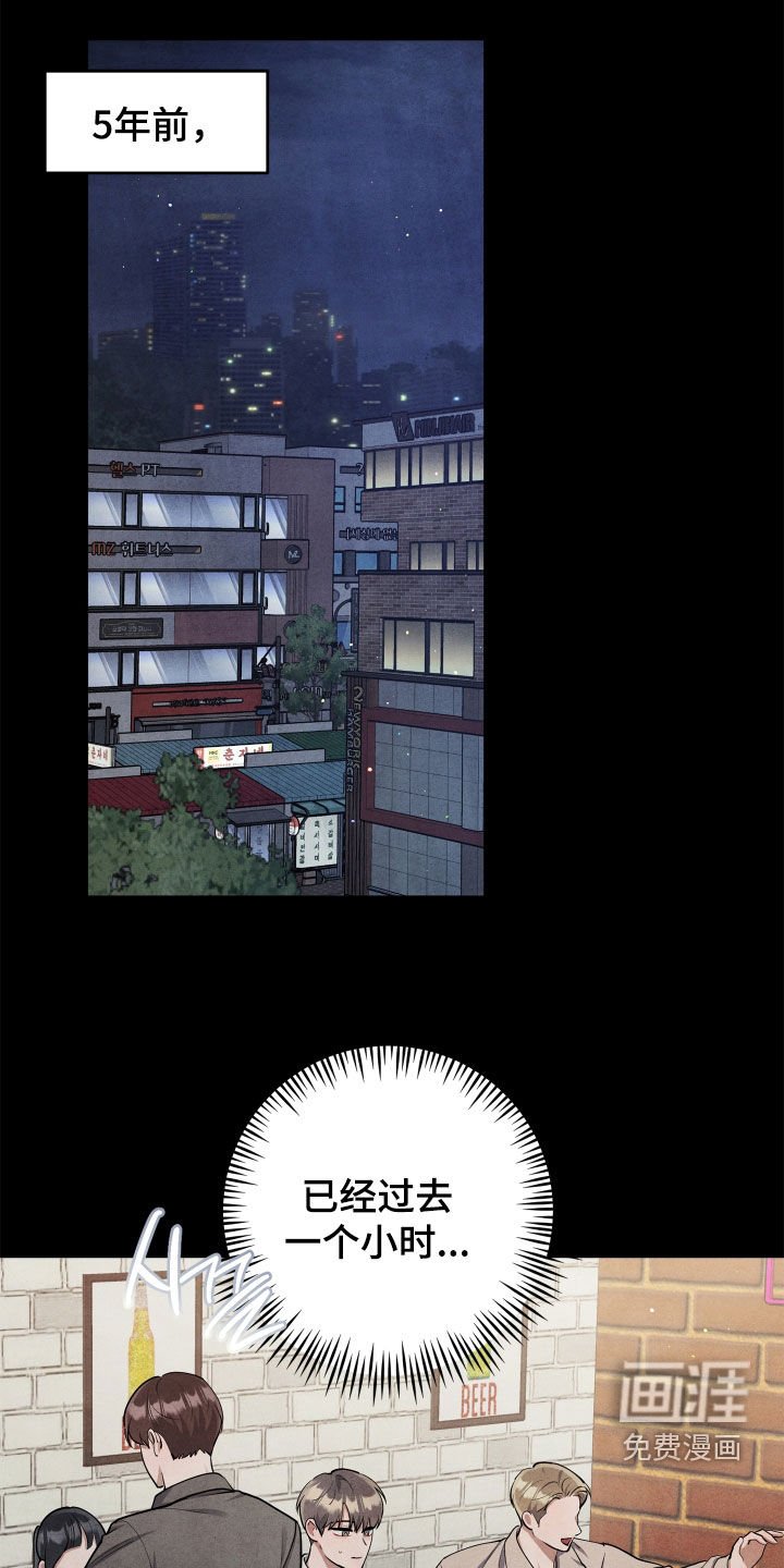 第16章：暗恋