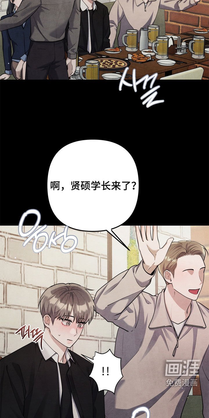 第16章：暗恋