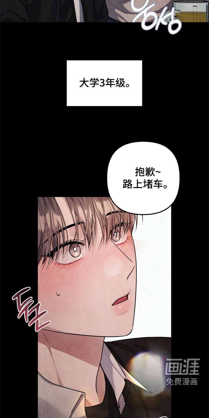 第16章：暗恋