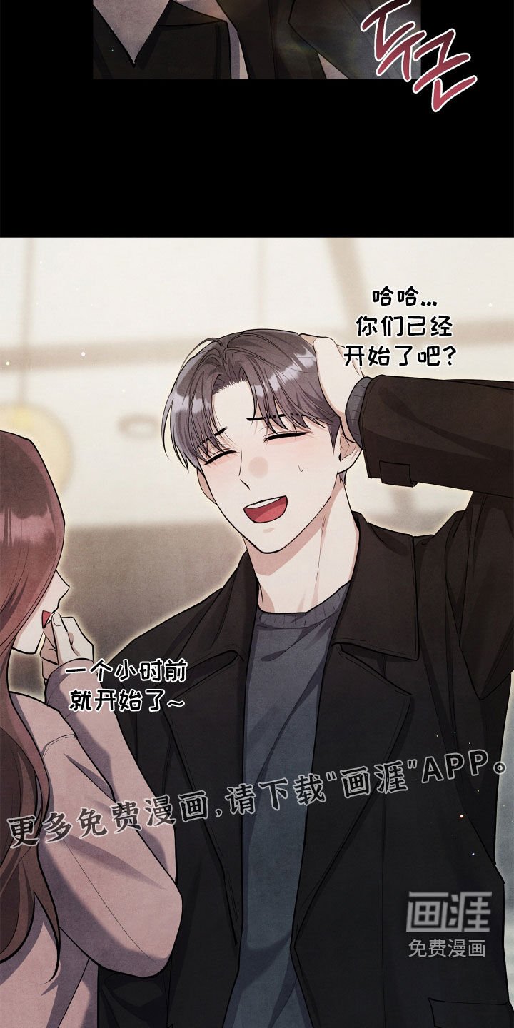 第16章：暗恋