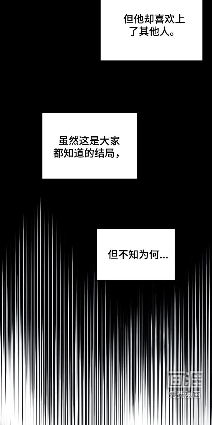 第16章：暗恋