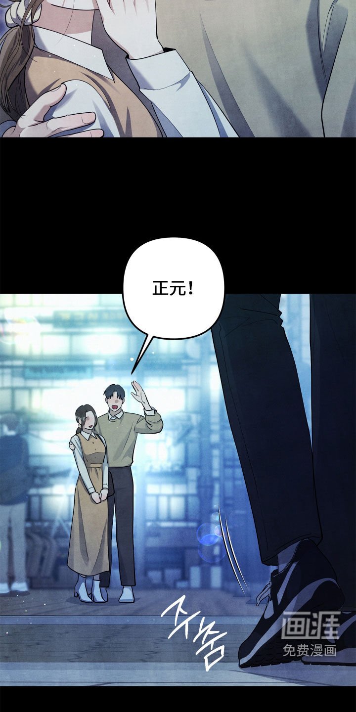 第16章：暗恋