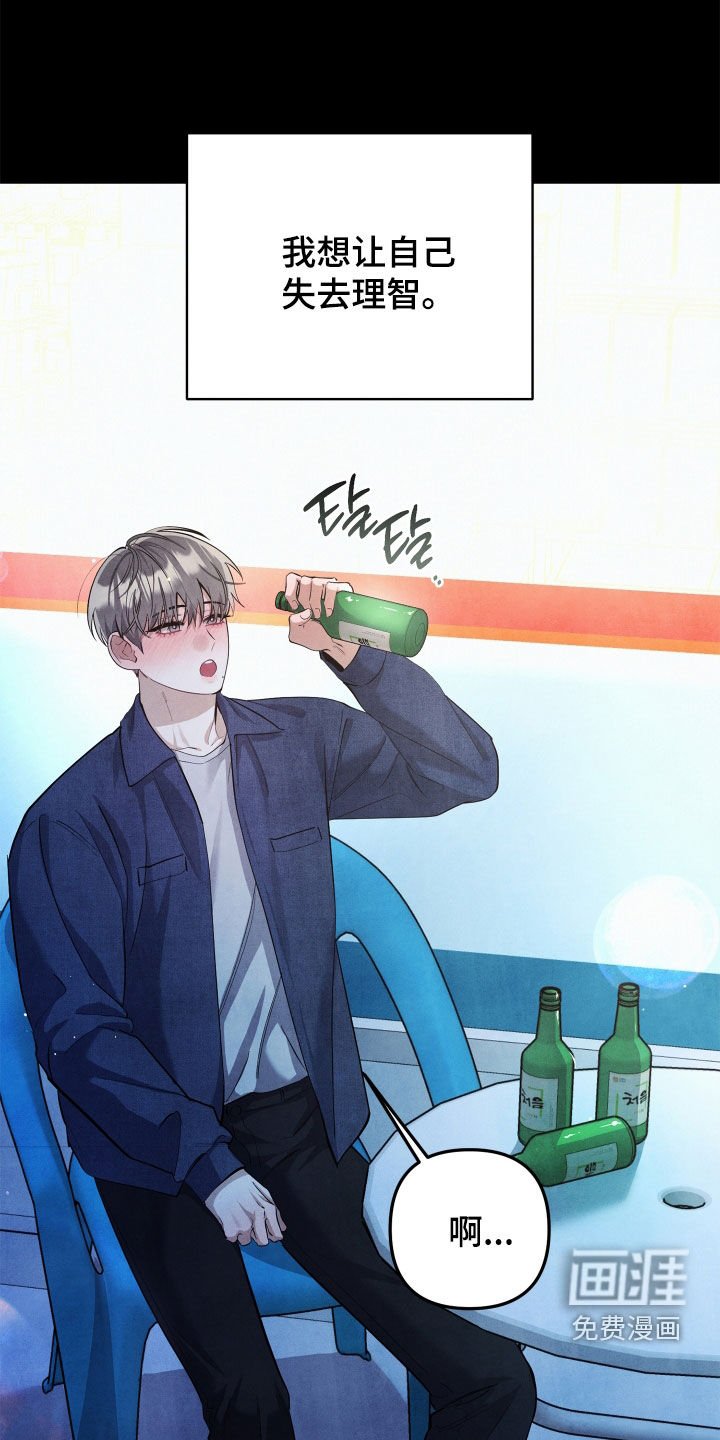 第16章：暗恋
