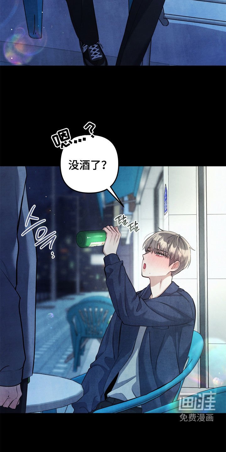 第16章：暗恋