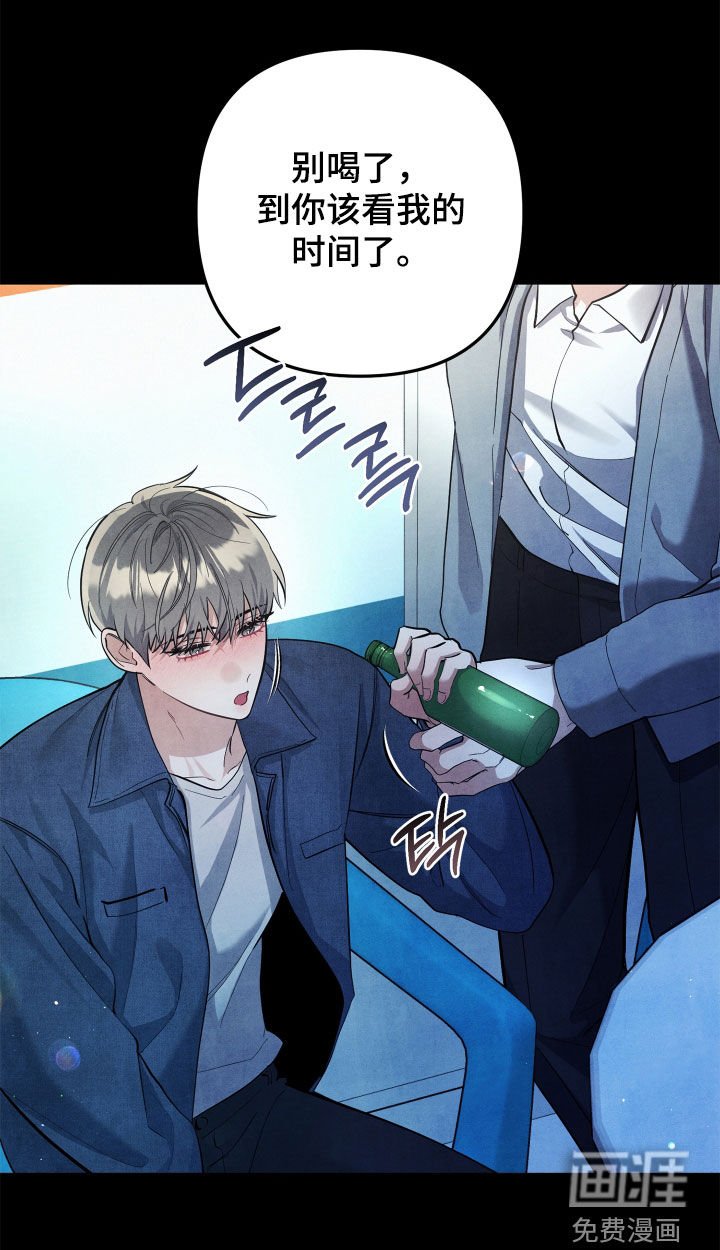 第16章：暗恋