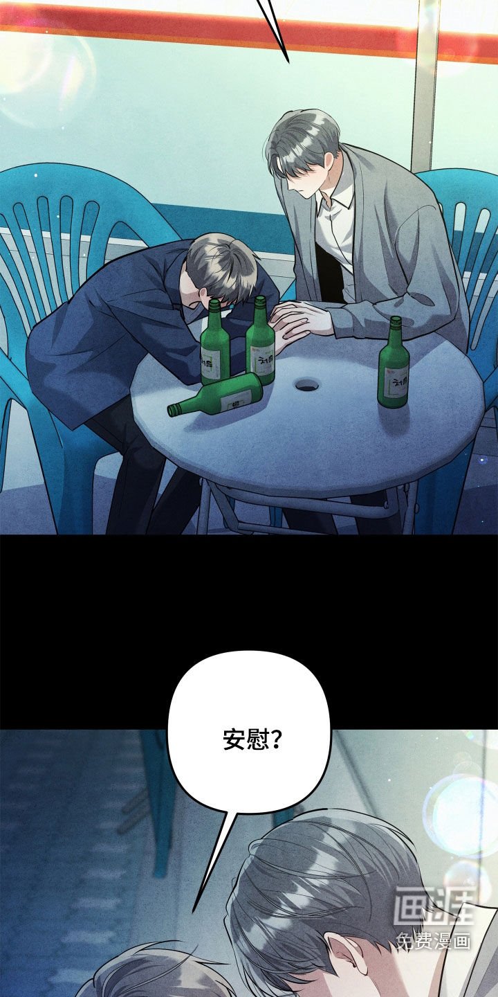 第16章：暗恋