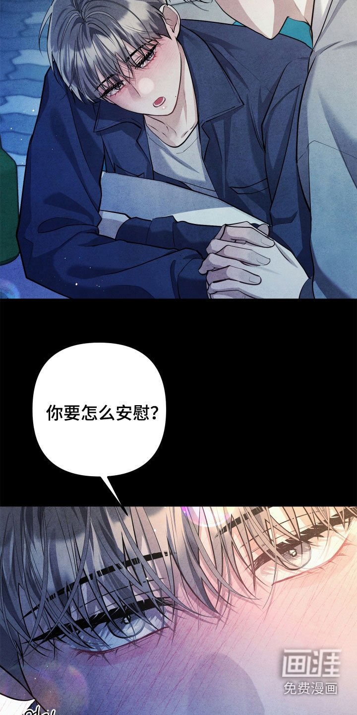 第16章：暗恋