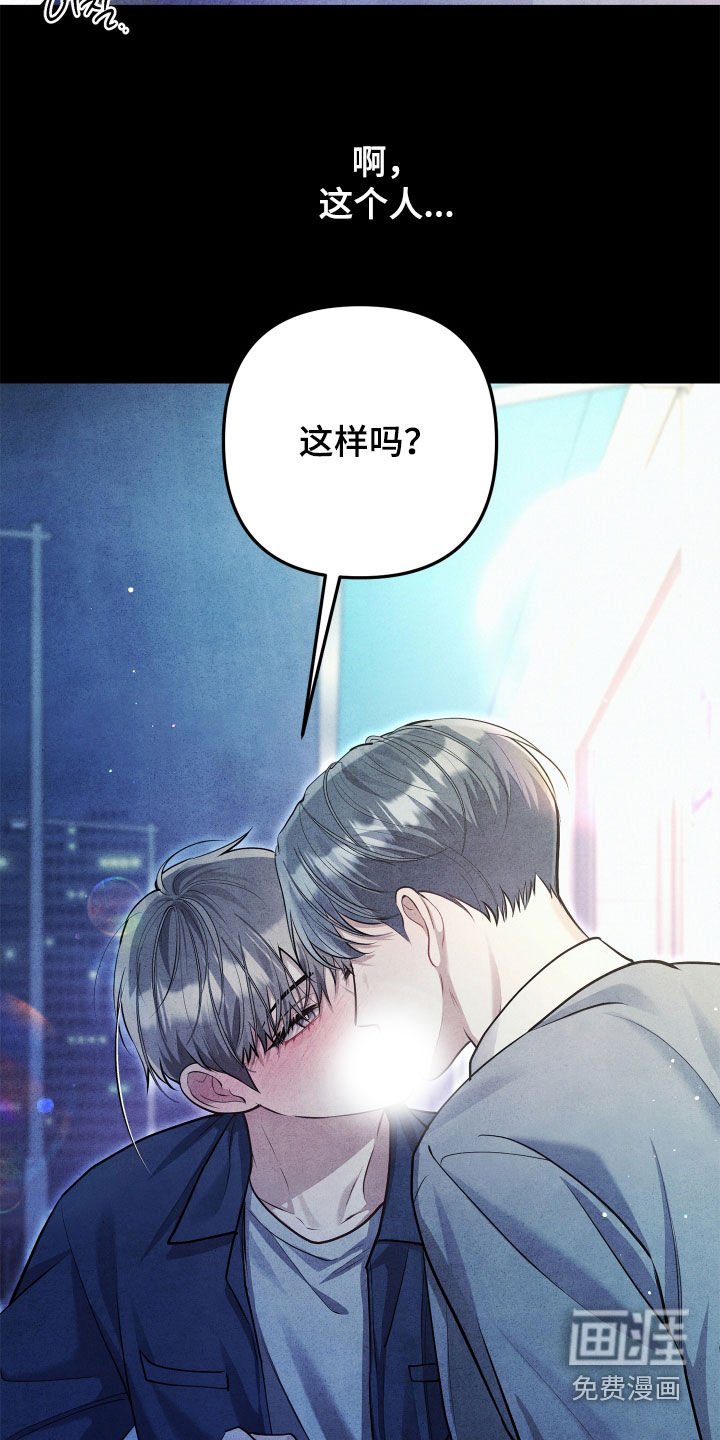 第16章：暗恋