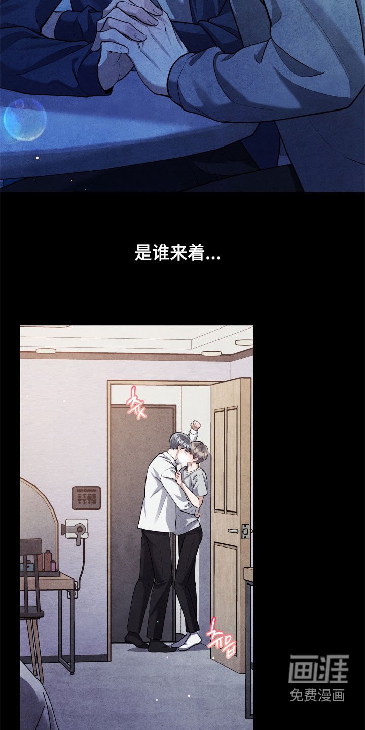 第16章：暗恋