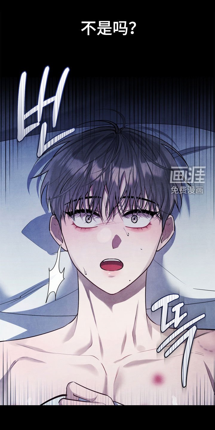 第17章：犯罪者