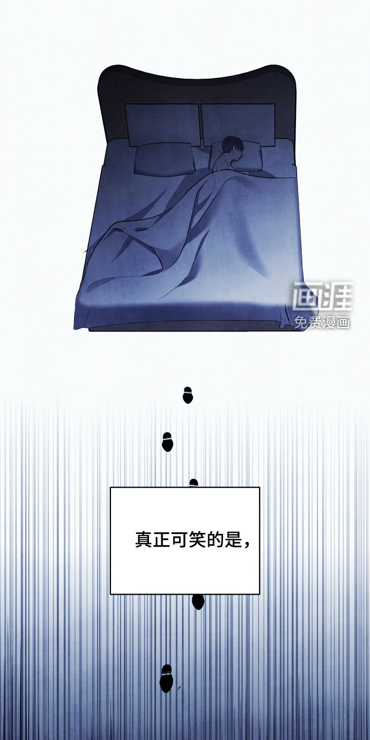 第17章：犯罪者