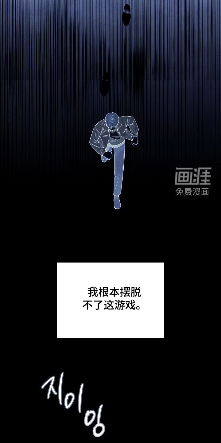 第17章：犯罪者