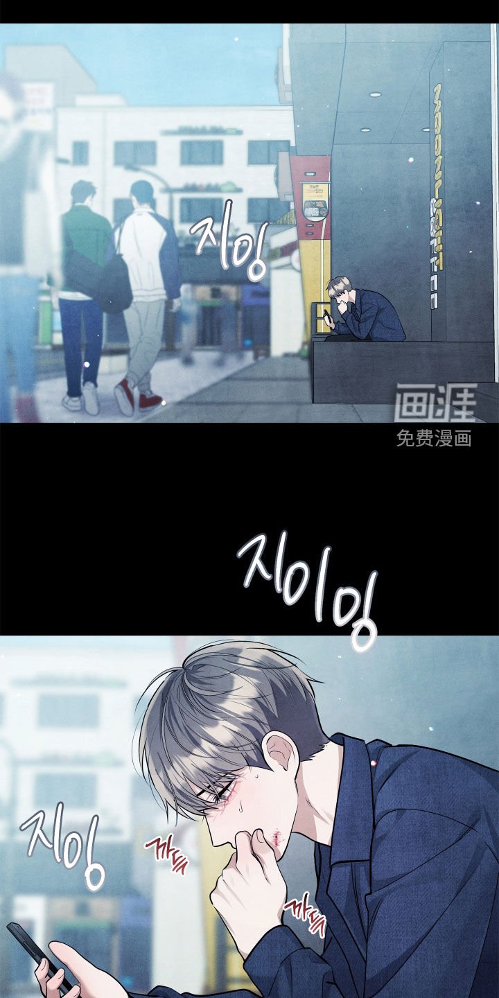 第17章：犯罪者