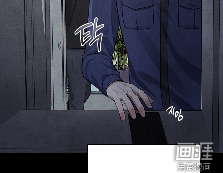 第17章：犯罪者