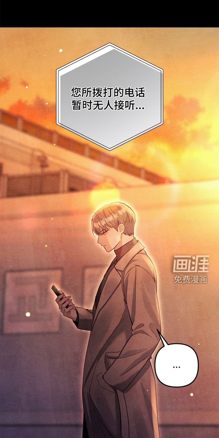 第17章：犯罪者