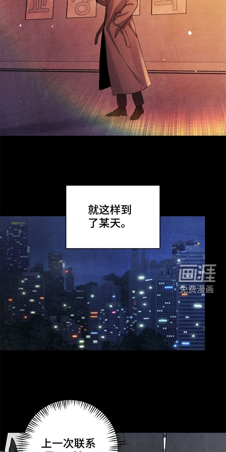 第17章：犯罪者