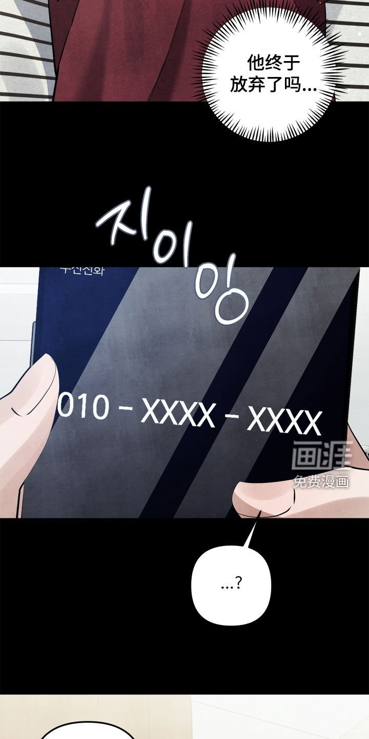 第17章：犯罪者