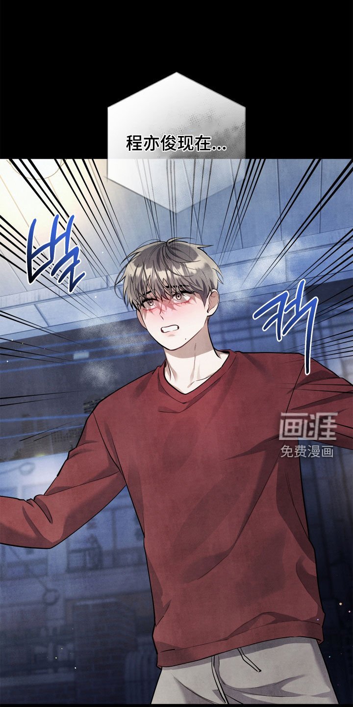 第17章：犯罪者