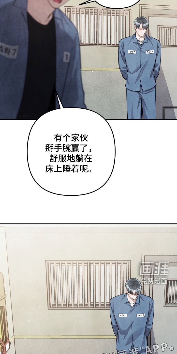 第18章：吵架