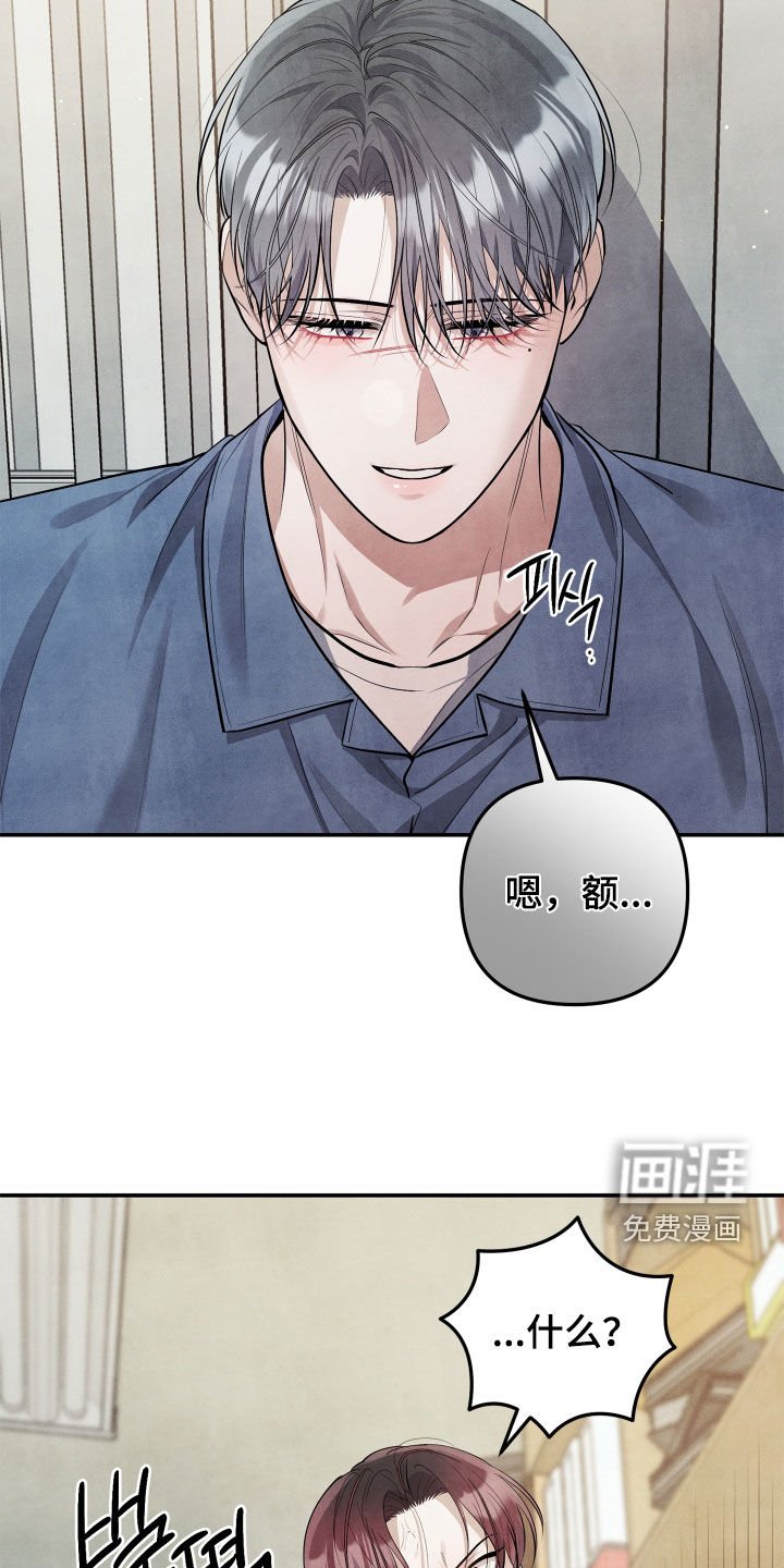 第18章：吵架