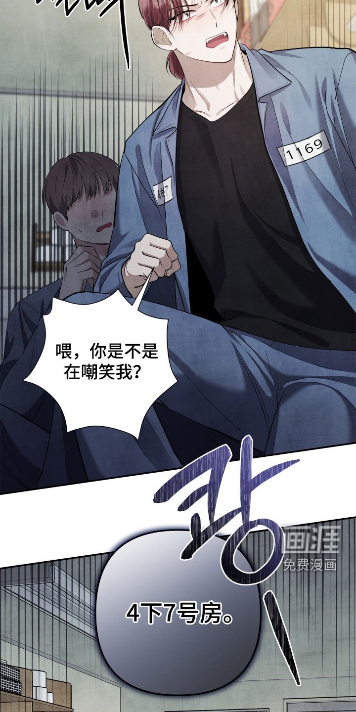 第18章：吵架