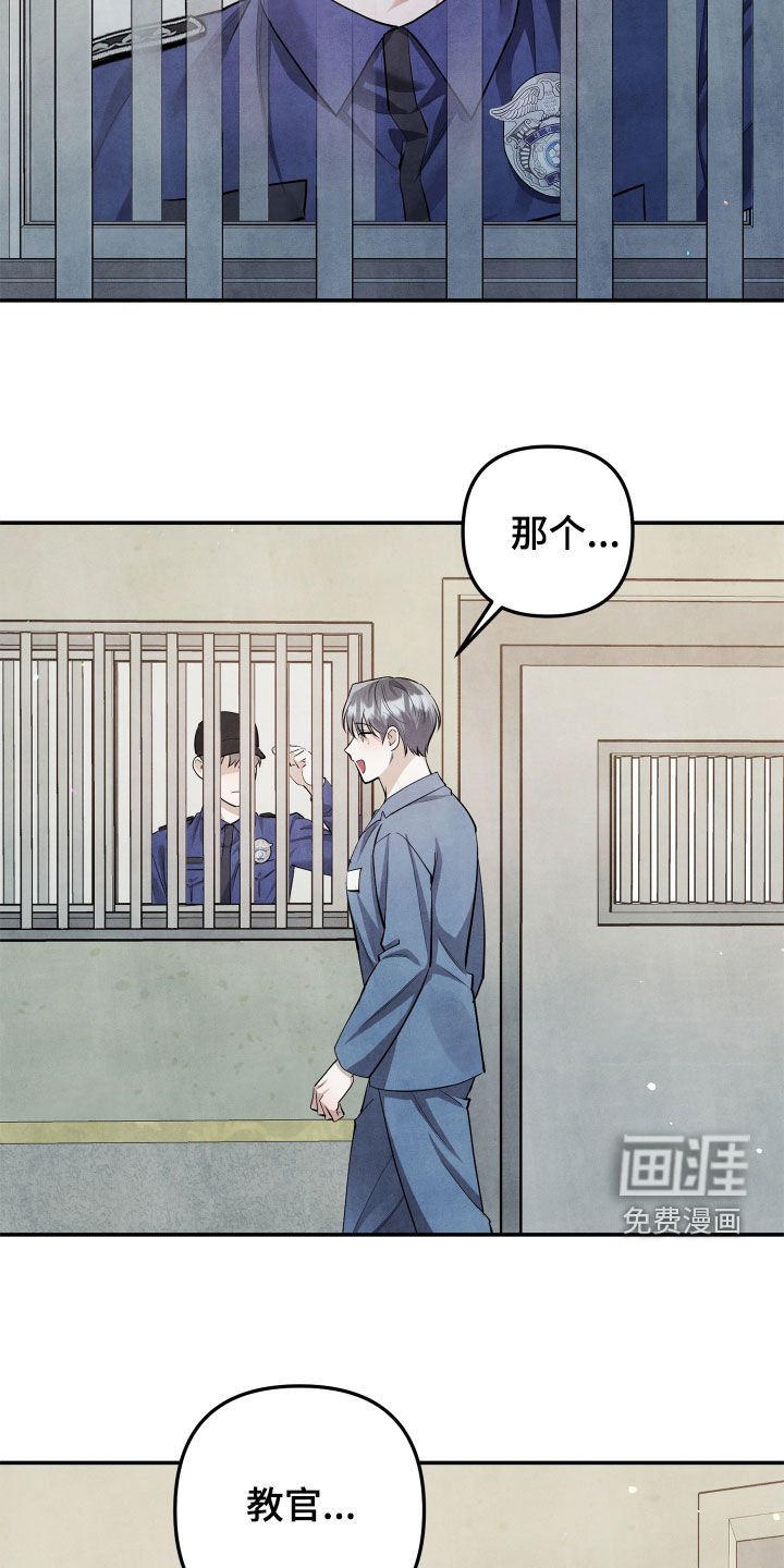 第18章：吵架