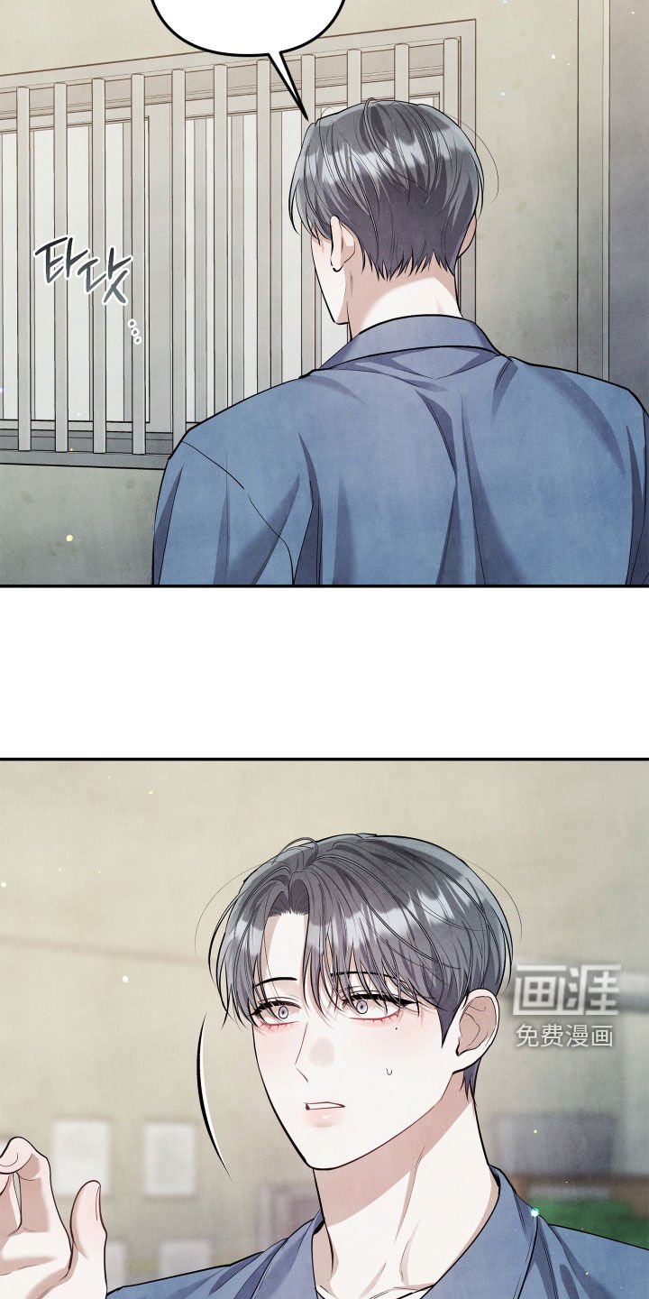 第18章：吵架