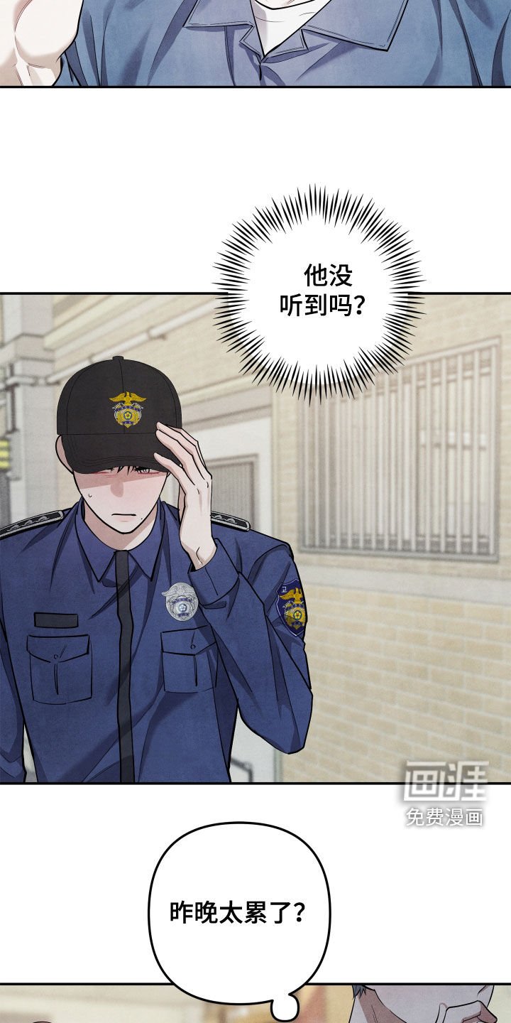 第18章：吵架