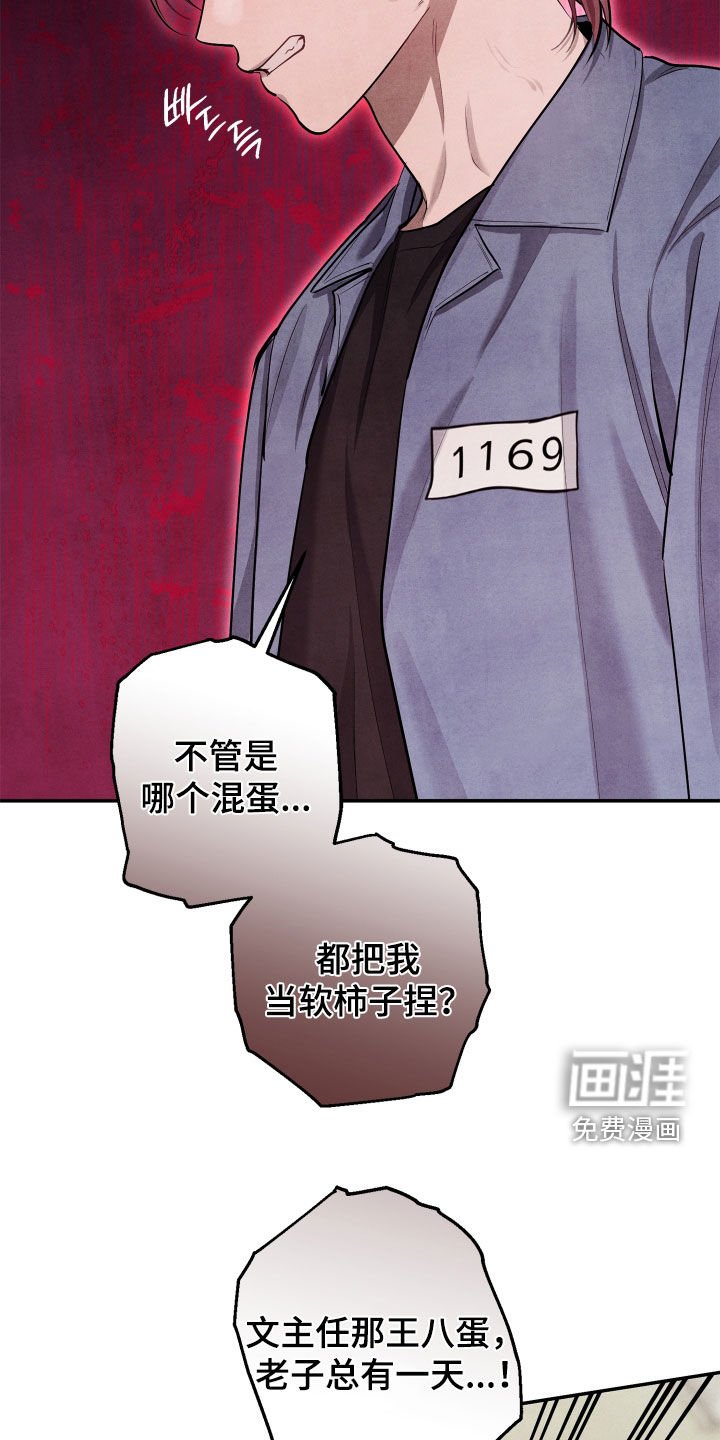 第18章：吵架