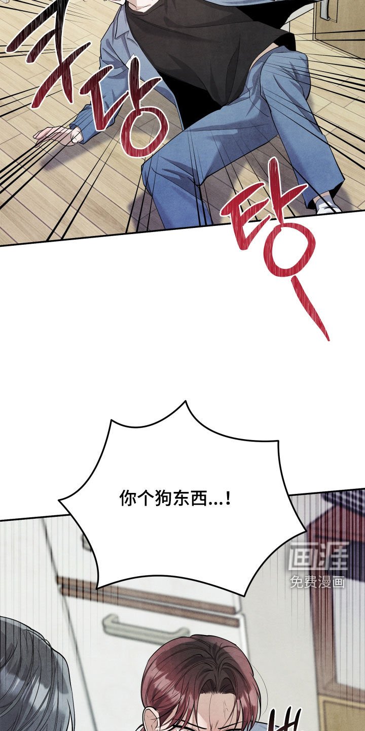 第18章：吵架