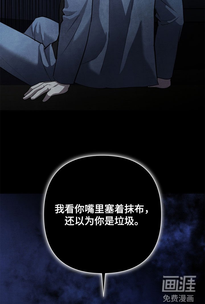 第18章：吵架