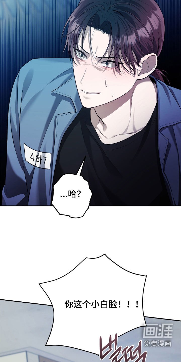 第18章：吵架